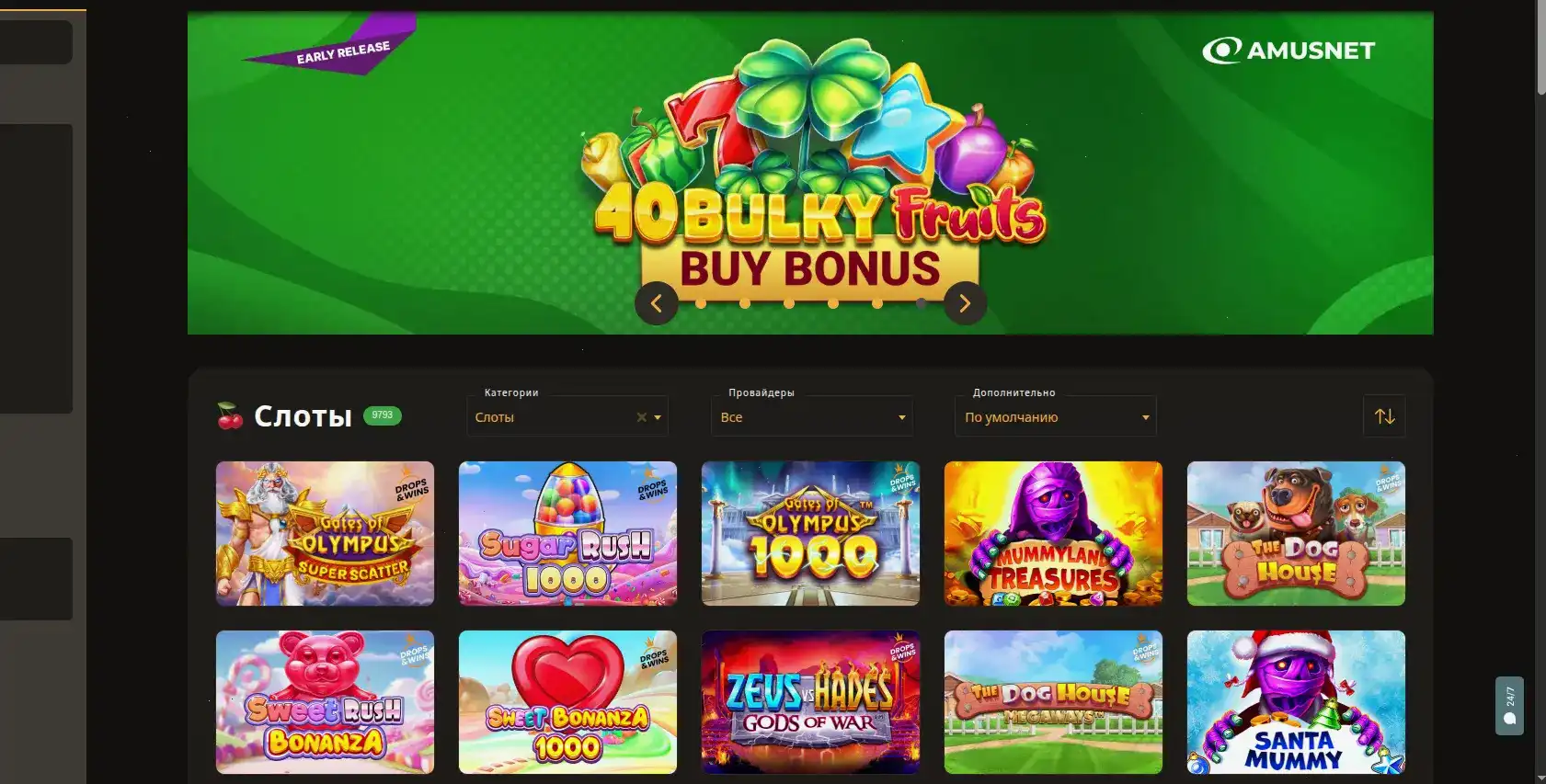 Интерфейс Slotozal casino 2026